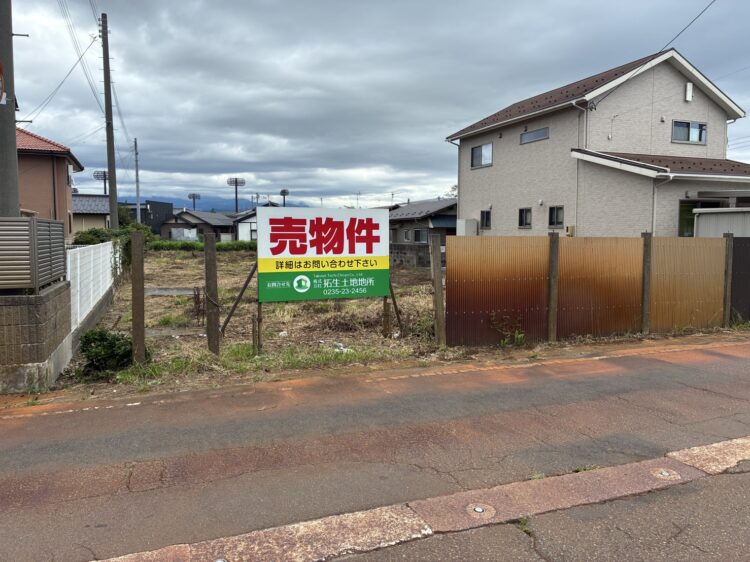 鶴岡市稲生　売地